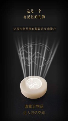 司馬記截圖