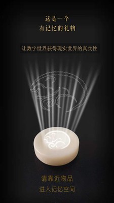 司馬記截圖