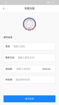 用法保截圖