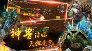 紫金逍遙復古截圖