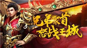 紫金逍遙復古截圖
