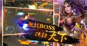 紫金逍遙復古截圖