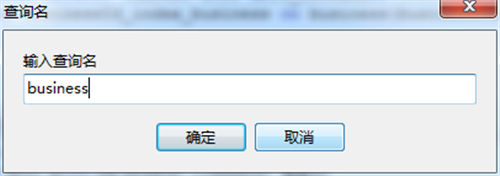NavicatPremium截圖
