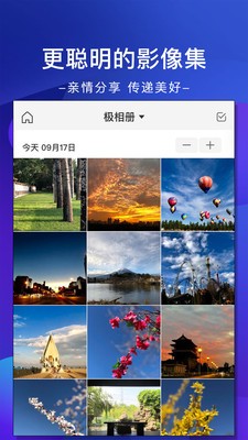 極空間截圖