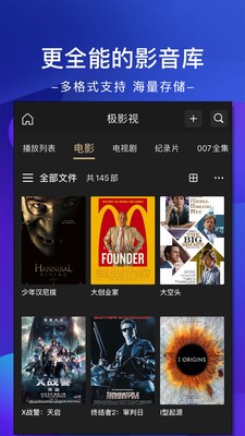 極空間截圖