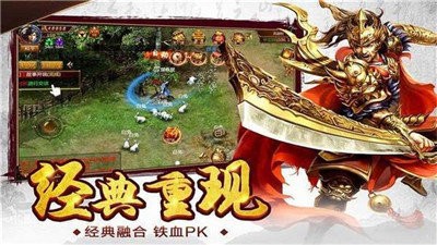 冰雪穩(wěn)定開(kāi)放高爆版截圖