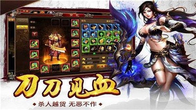 冰雪穩(wěn)定開(kāi)放高爆版截圖