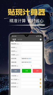 短平快截圖
