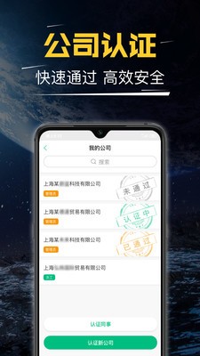 短平快截圖
