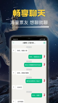 短平快截圖