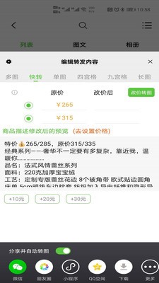 小當(dāng)家相冊截圖