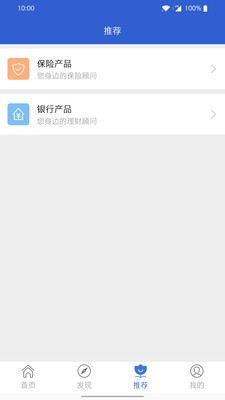 自助理賠截圖