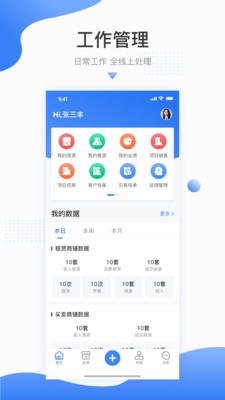 吉酷象截圖