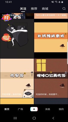 紫薇醫(yī)生截圖