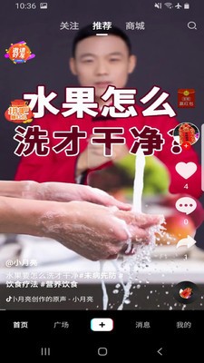 紫薇醫(yī)生截圖