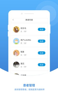 暖心燈專業(yè)版截圖