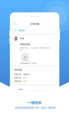 暖心燈專業(yè)版截圖