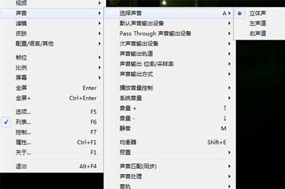 完美解碼截圖