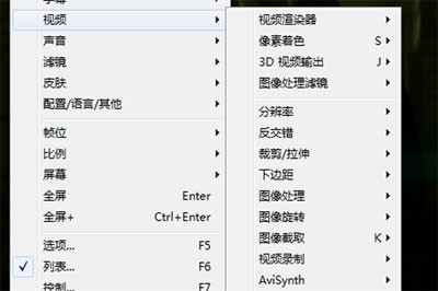 完美解碼截圖