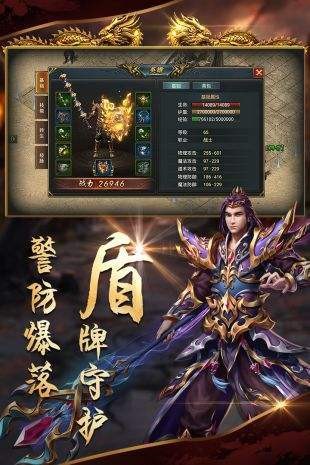 新版神途手游單職業(yè)截圖