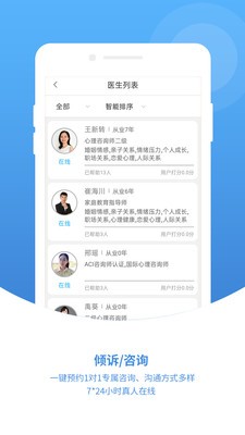 暖心燈截圖