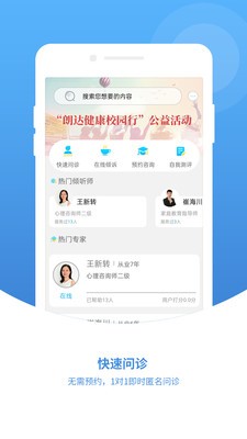 暖心燈截圖