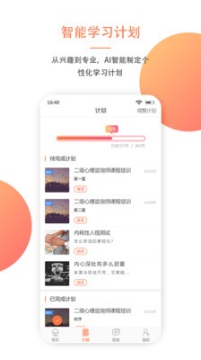大康心理截圖