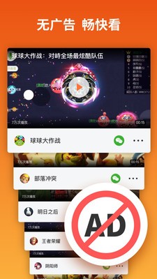 快游寶截圖