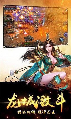 創(chuàng)世封神傳奇截圖