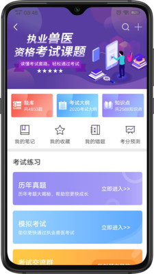 牧通人才網(wǎng)