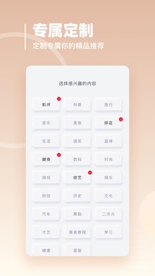 油果瀏覽器截圖