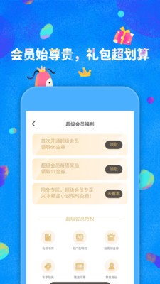 鯨魚閱讀截圖