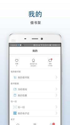 書香吳中截圖