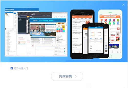 微簡Vjpage截圖