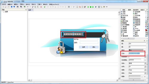 微簡Vjpage截圖