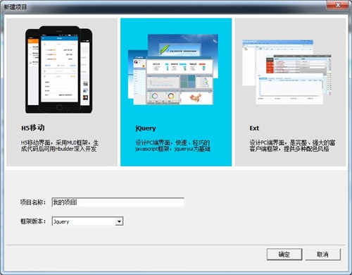微簡Vjpage截圖