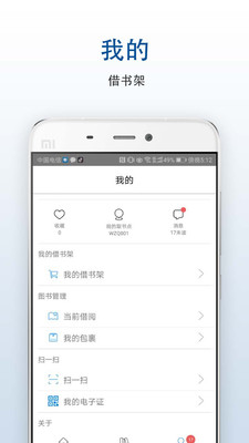書香吳中
