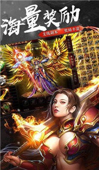 創(chuàng)世合擊散人天堂截圖