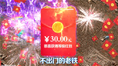 劍王朝神器截圖