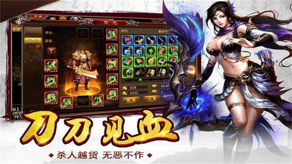 多情天影沉默3截圖