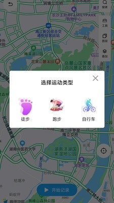 澤途體育截圖