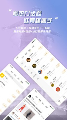 樂(lè)魚(yú)體育截圖