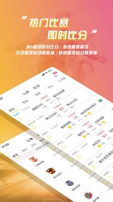 樂(lè)魚(yú)體育截圖