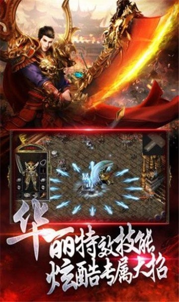 煙花神器截圖