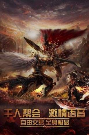 神三滅世神途截圖