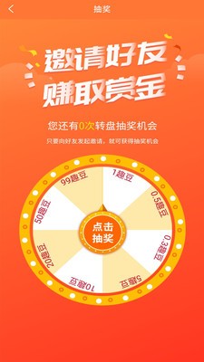 趣米截圖
