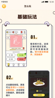 我畫你猜