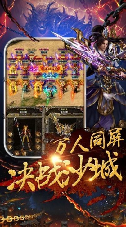 陽光冰雪截圖