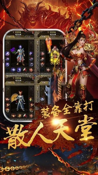 陽光冰雪截圖