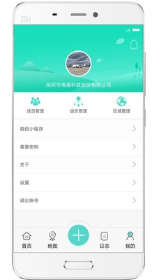 海曼智慧消防截圖